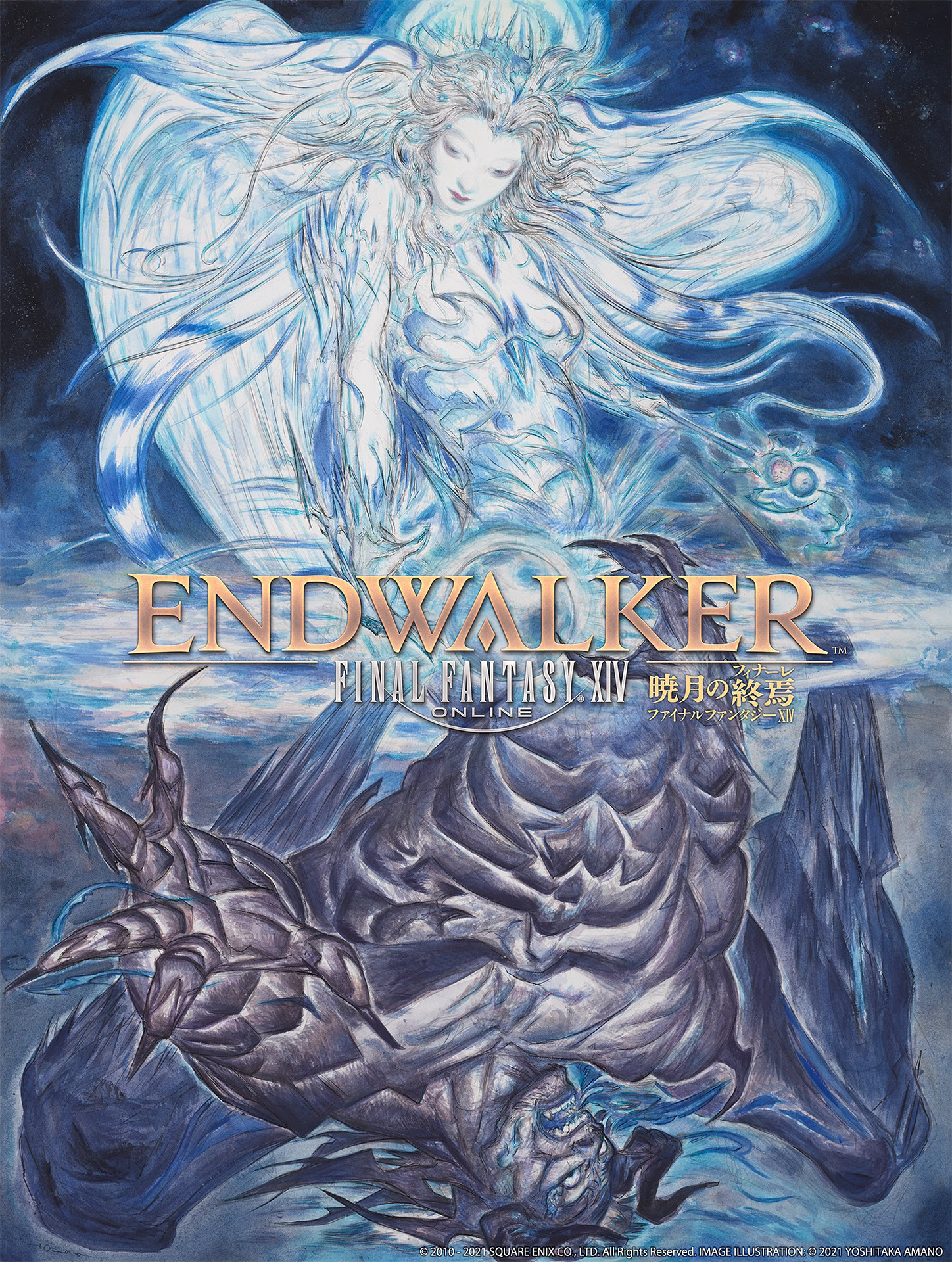 Final Fantasy XIV Online: Endwalker